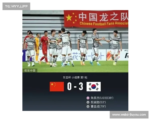 东亚杯韩国主场仅4426人入场 上座率低引发广泛关注 东亚杯韩国主场仅4426人入场 上座率低引发广泛关注